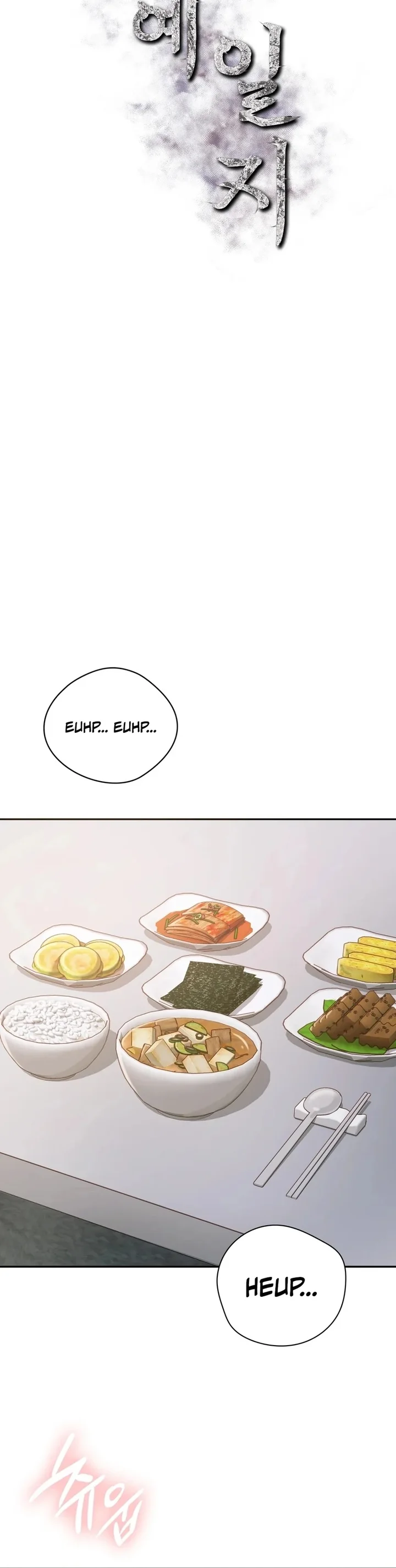 Slave Diary Chapter 5 - Page 8