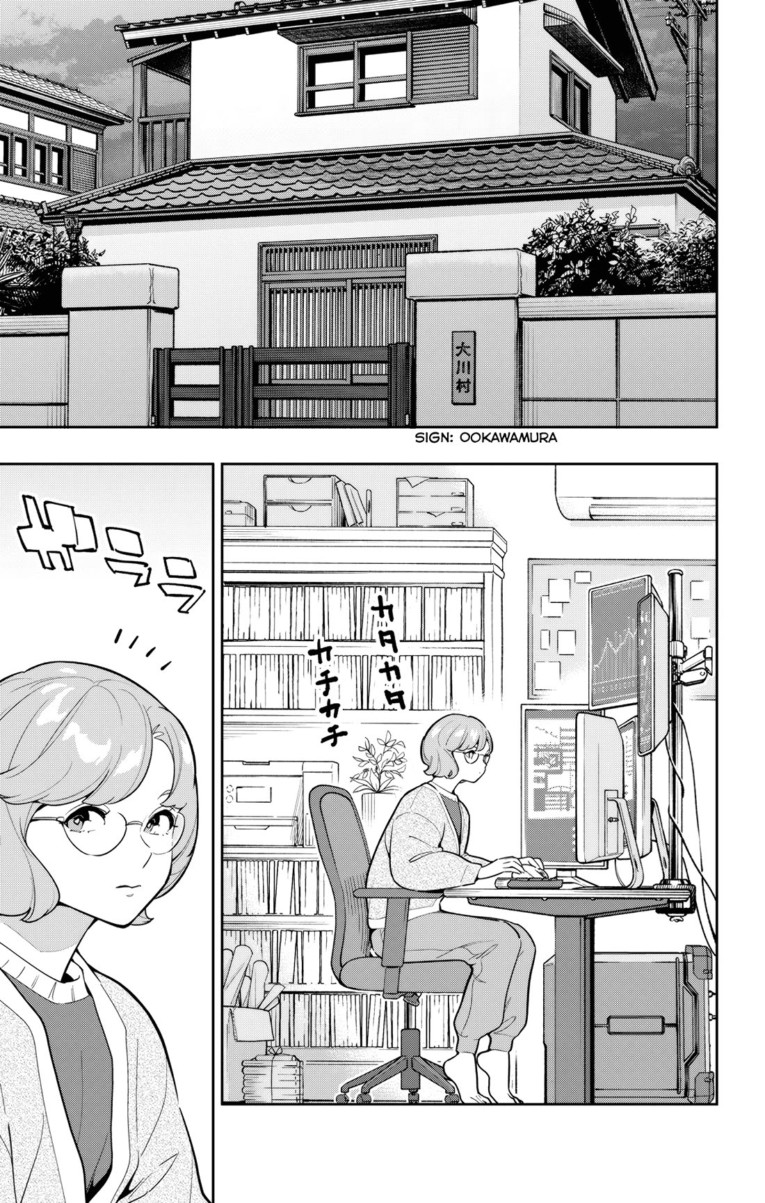 Slave of the Magic Capital’s Elite Troops Chapter 168 - Page 17