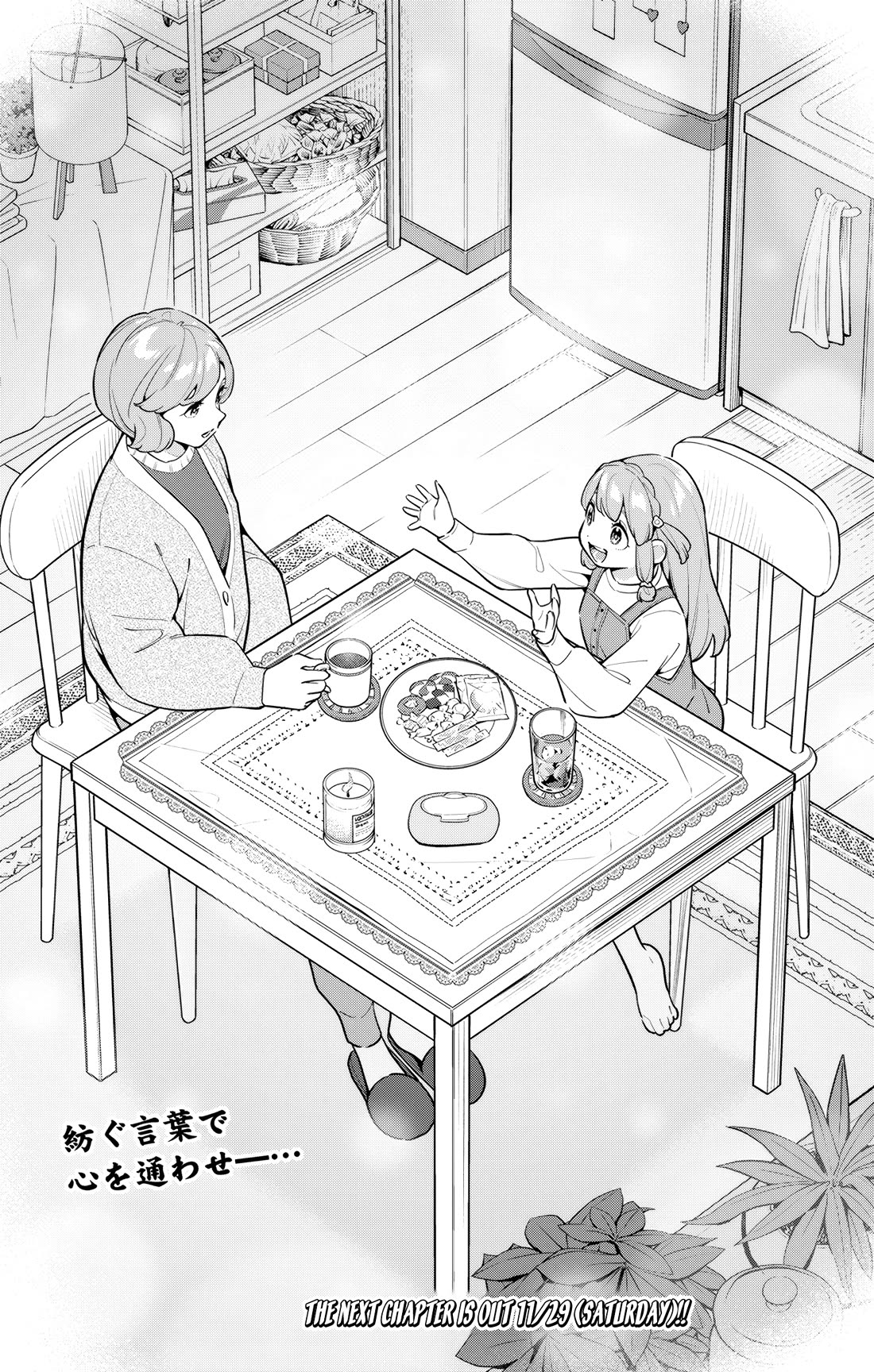 Slave of the Magic Capital’s Elite Troops Chapter 168 - Page 21