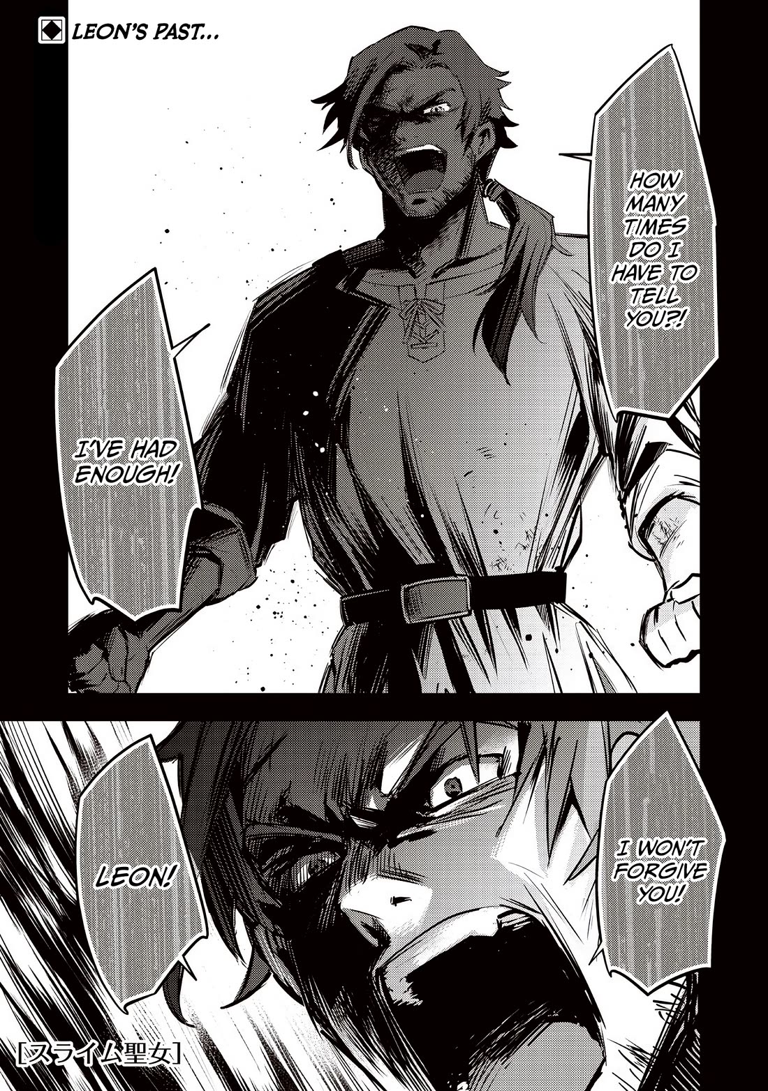 Slime Saint Chapter 45 - Page 2