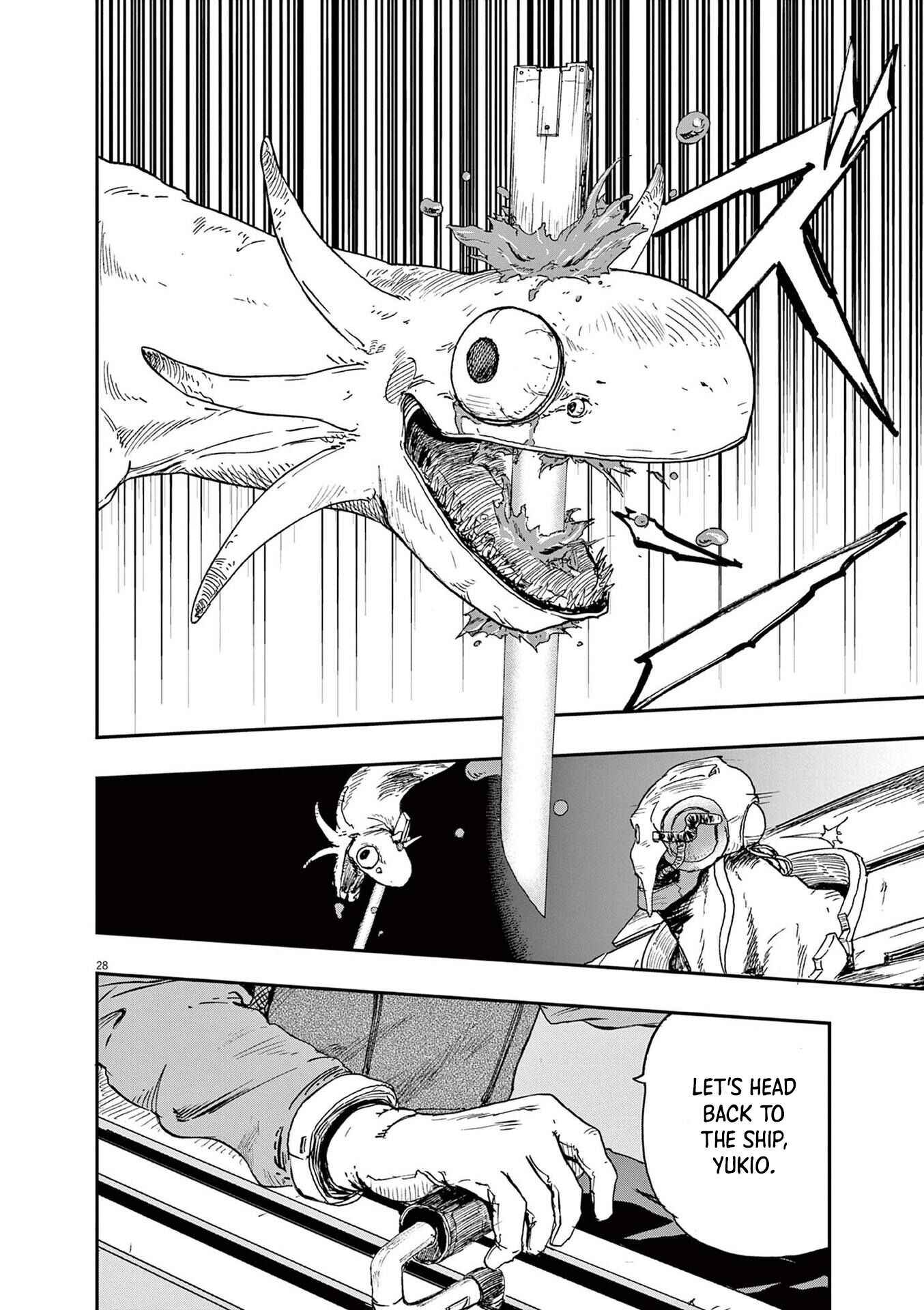 Snowball Earth Chapter 1.5 - Page 4