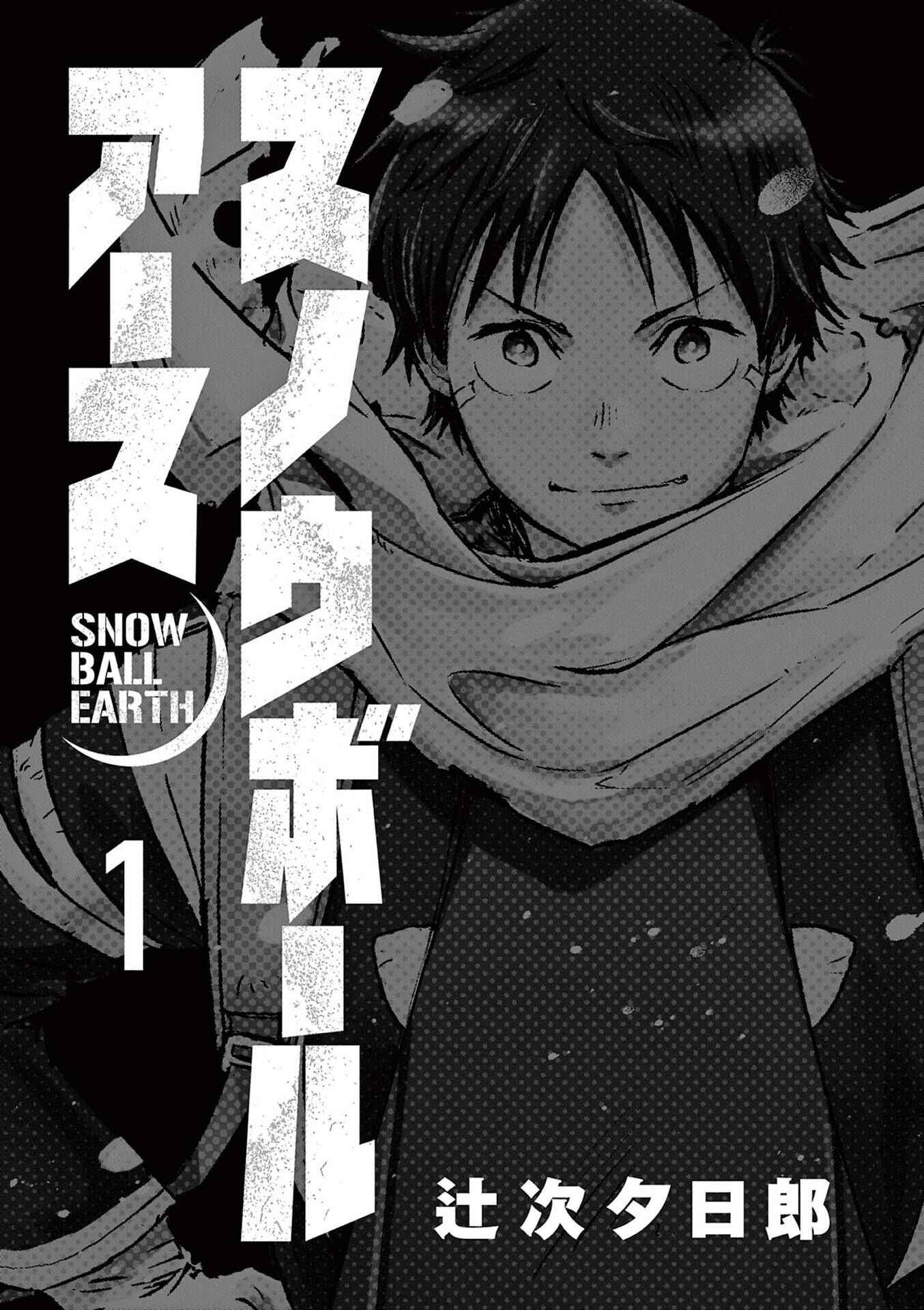 Snowball Earth Chapter 1 - Page 2