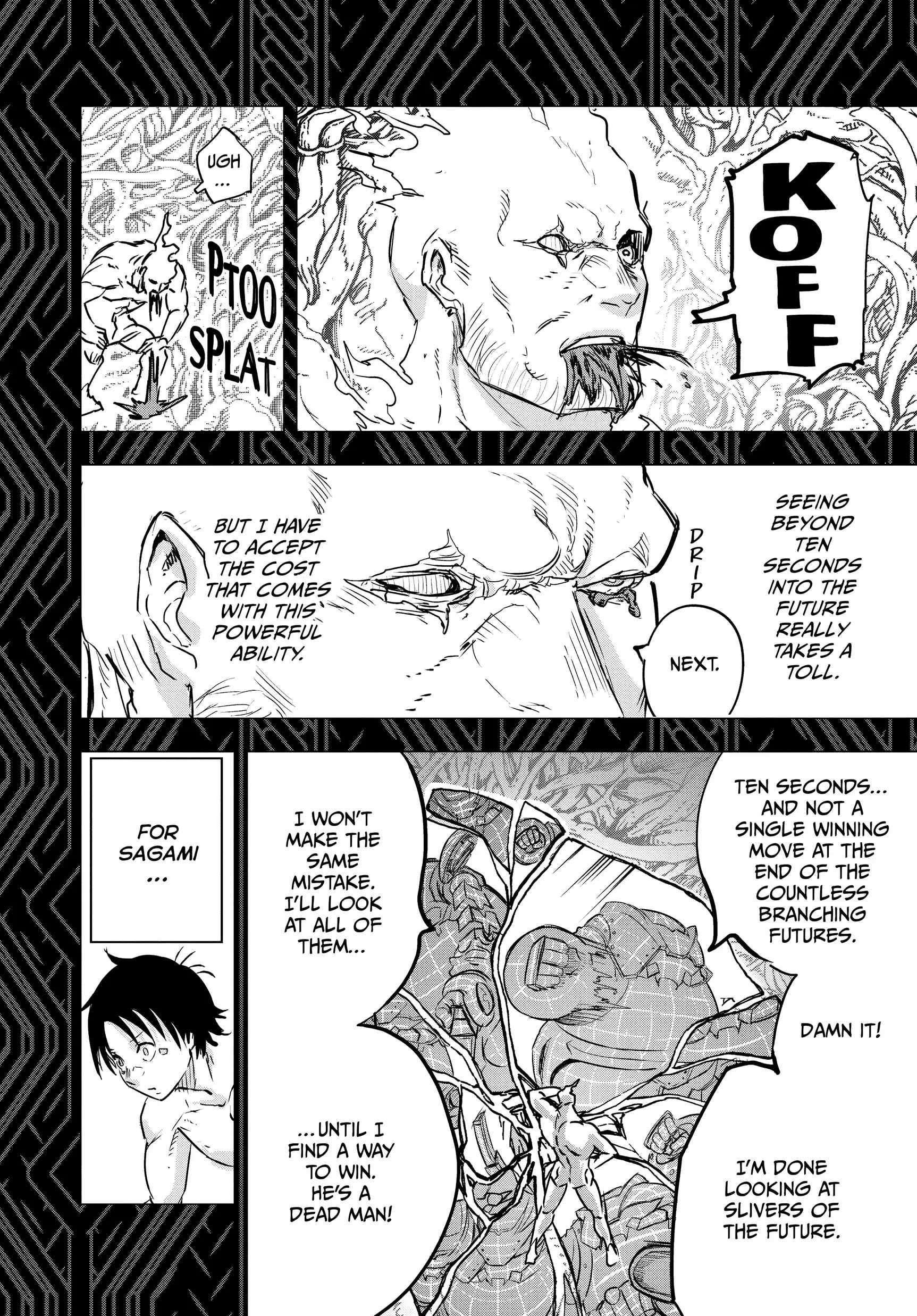 Snowball Earth Chapter 17 - Page 12