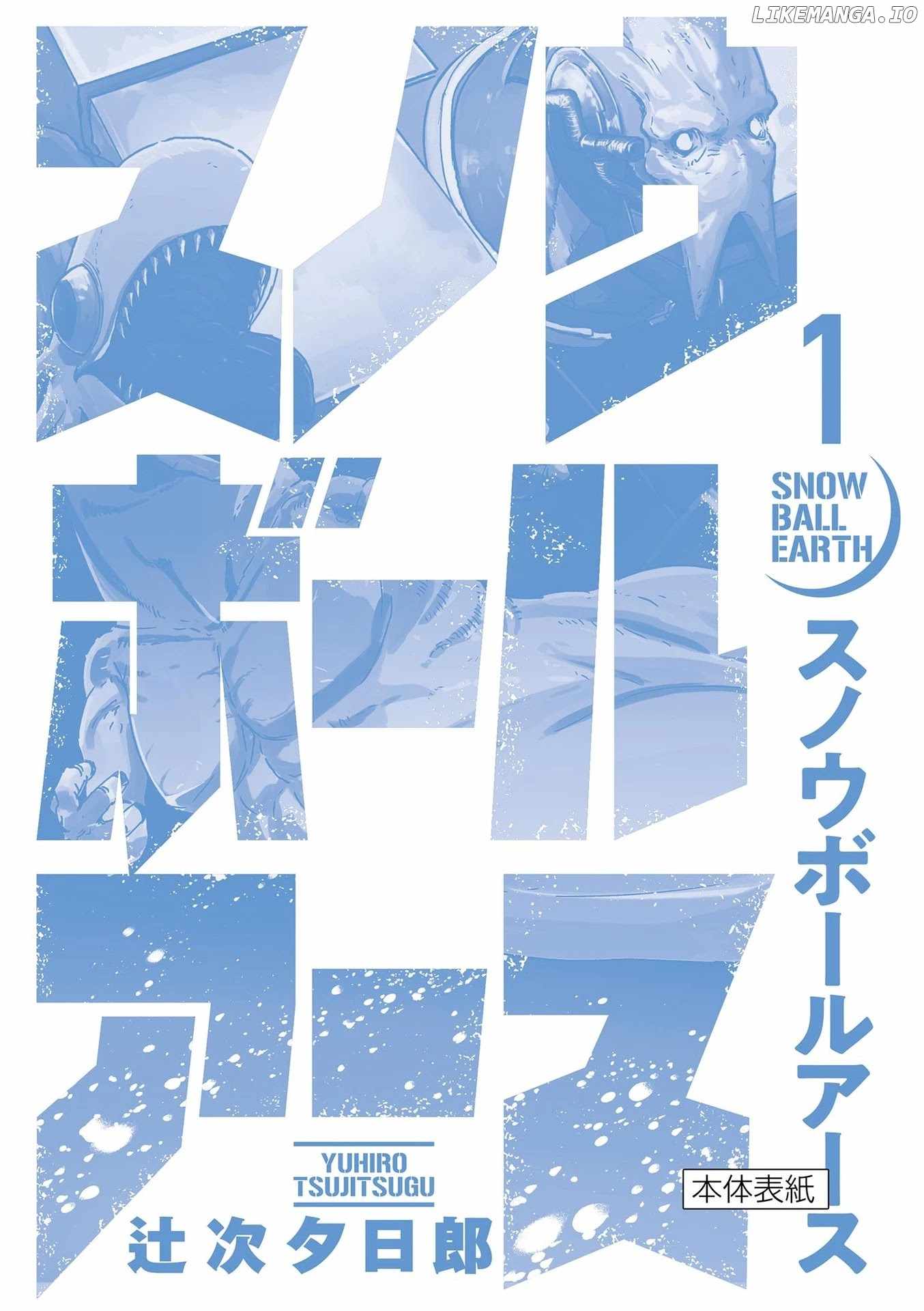 Snowball Earth Chapter 5 - Page 31