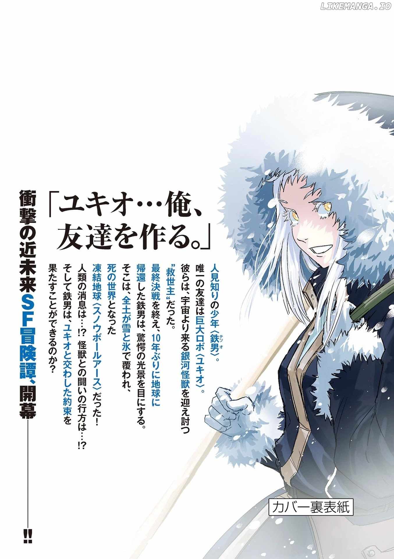 Snowball Earth Chapter 5 - Page 33