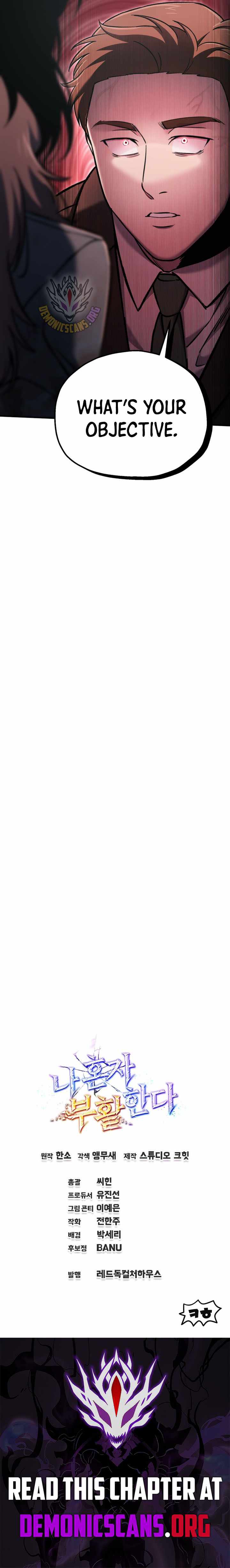 Solo Resurrection Chapter 69 - Page 15