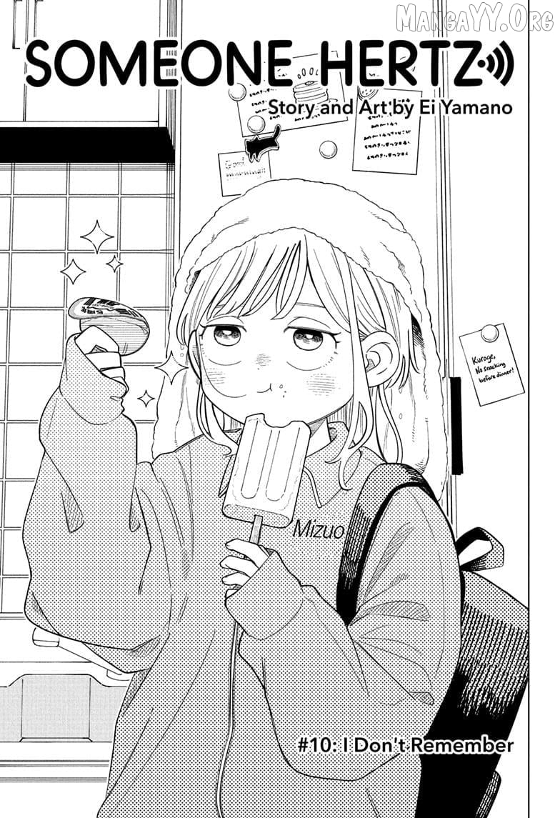 Someone Hertz Chapter 10 - Page 1