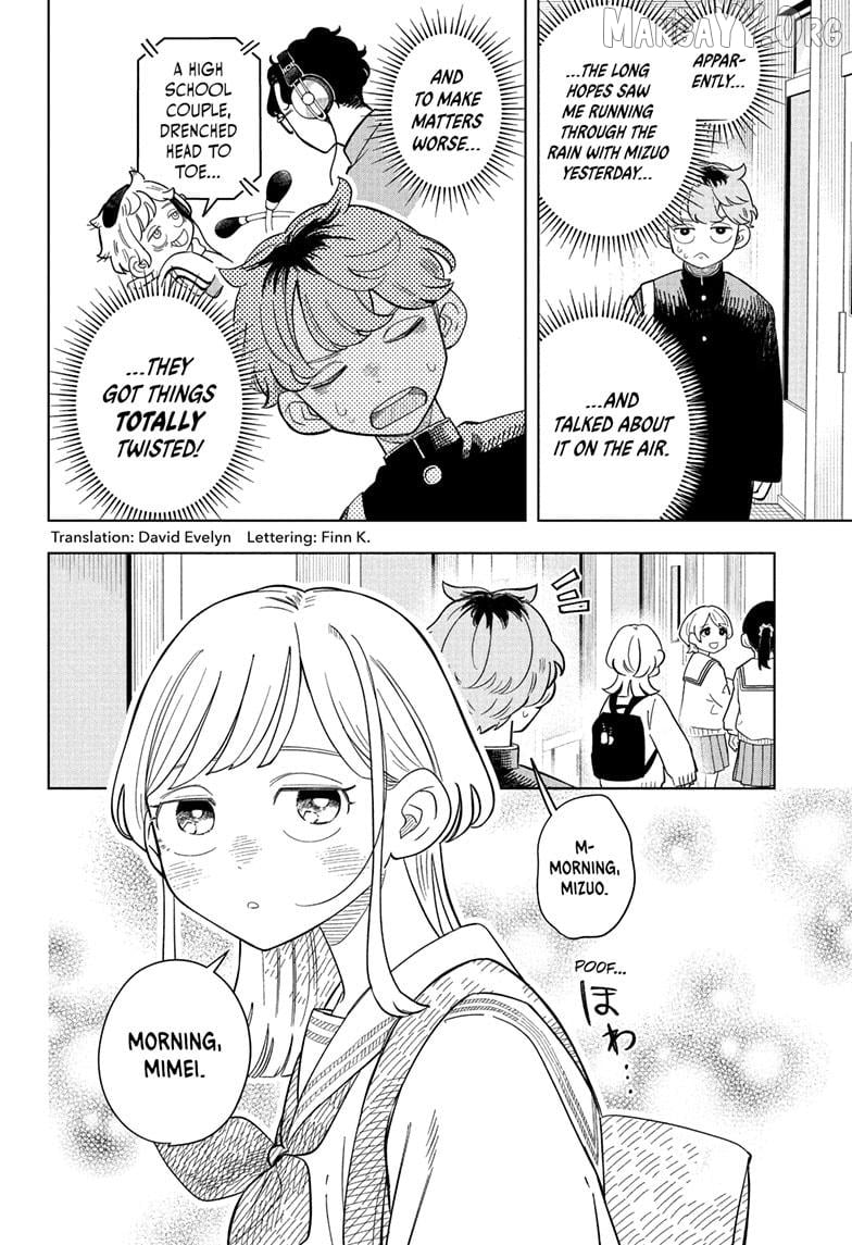 Someone Hertz Chapter 10 - Page 2