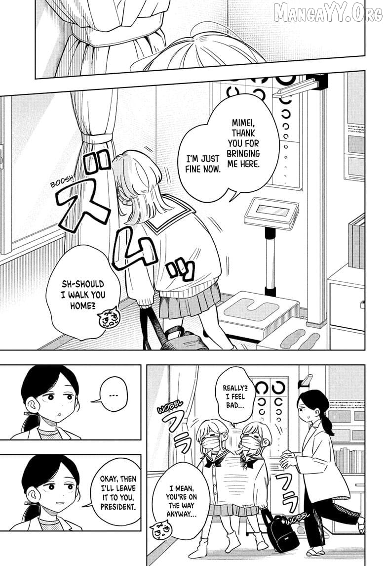 Someone Hertz Chapter 10 - Page 11