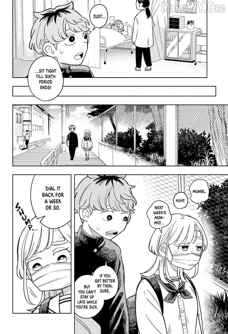 Someone Hertz Chapter 10 - Page 12