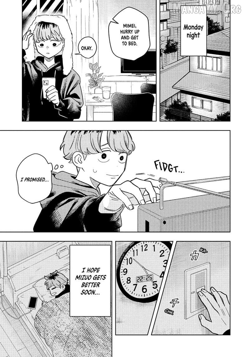 Someone Hertz Chapter 10 - Page 17