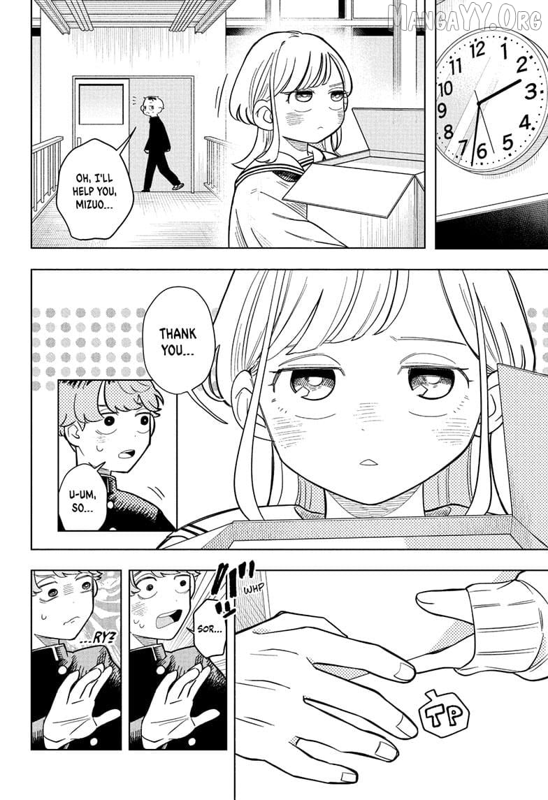 Someone Hertz Chapter 10 - Page 6