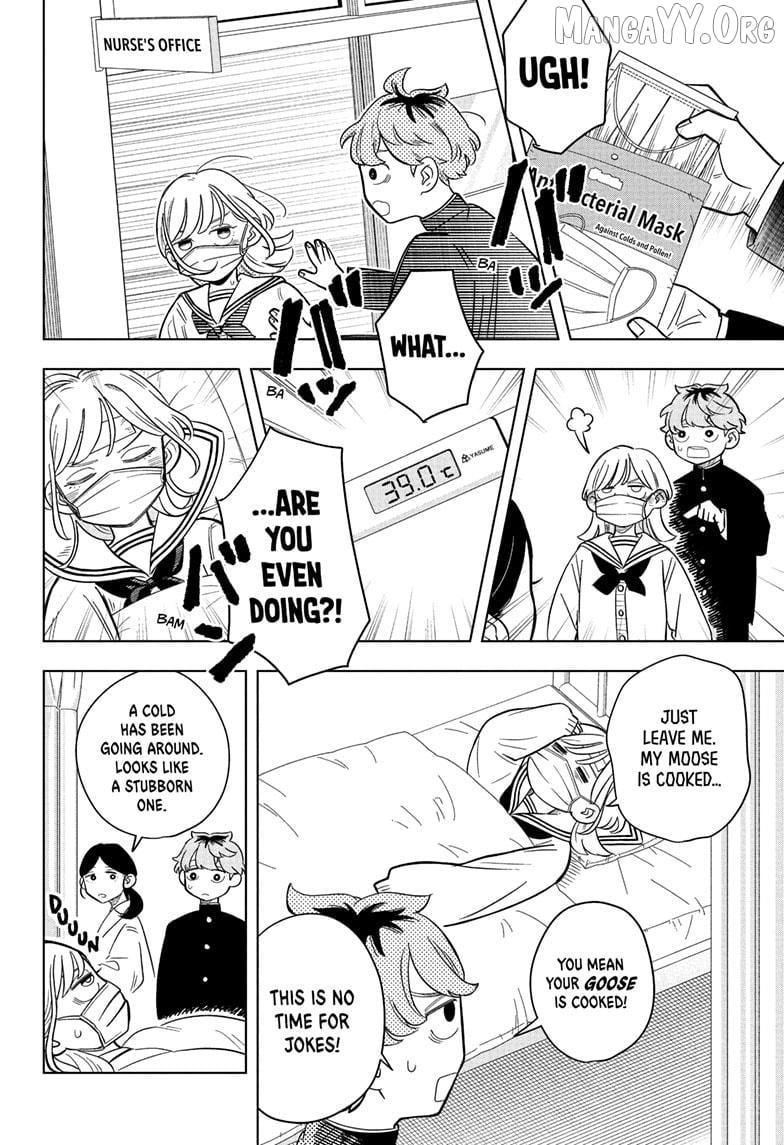 Someone Hertz Chapter 10 - Page 8