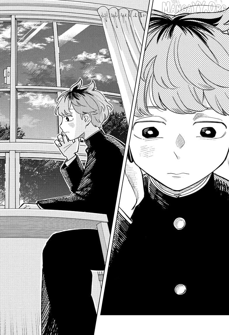 Someone Hertz Chapter 11 - Page 12