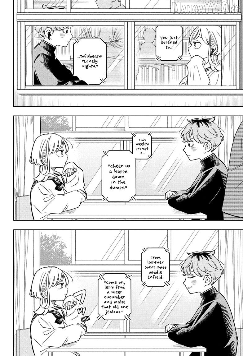 Someone Hertz Chapter 11 - Page 14