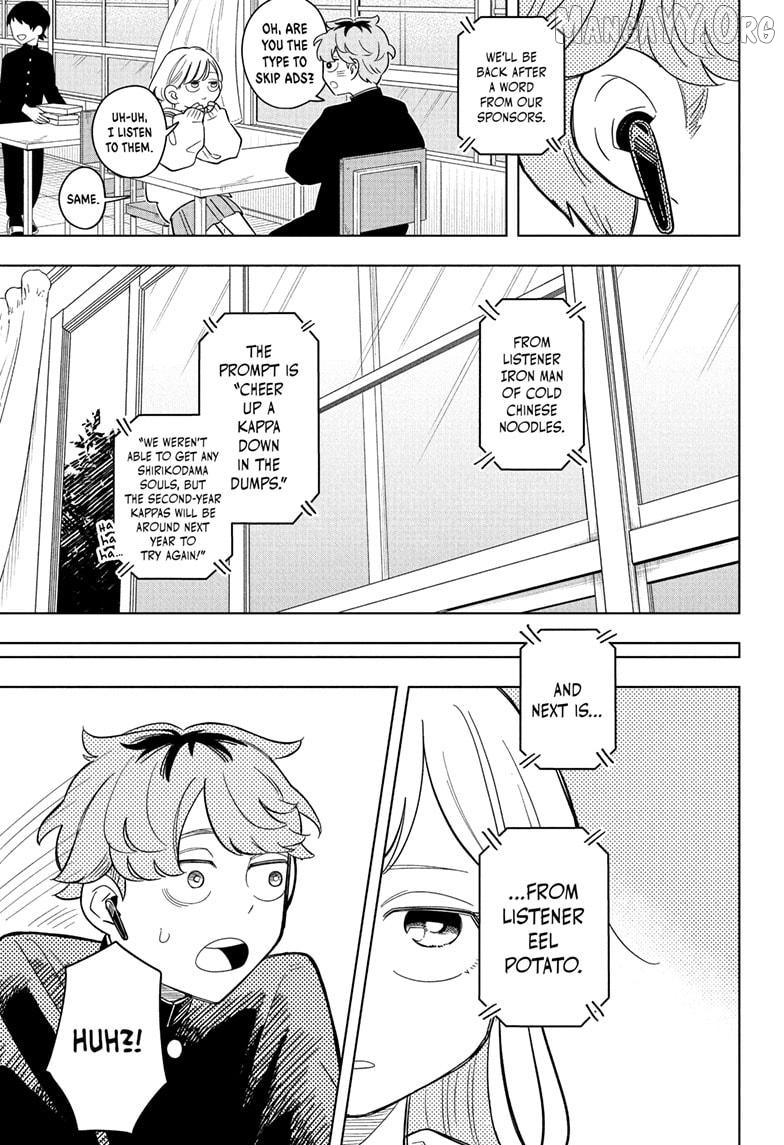 Someone Hertz Chapter 11 - Page 15