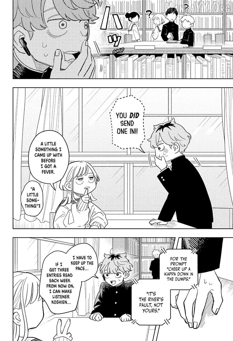 Someone Hertz Chapter 11 - Page 16