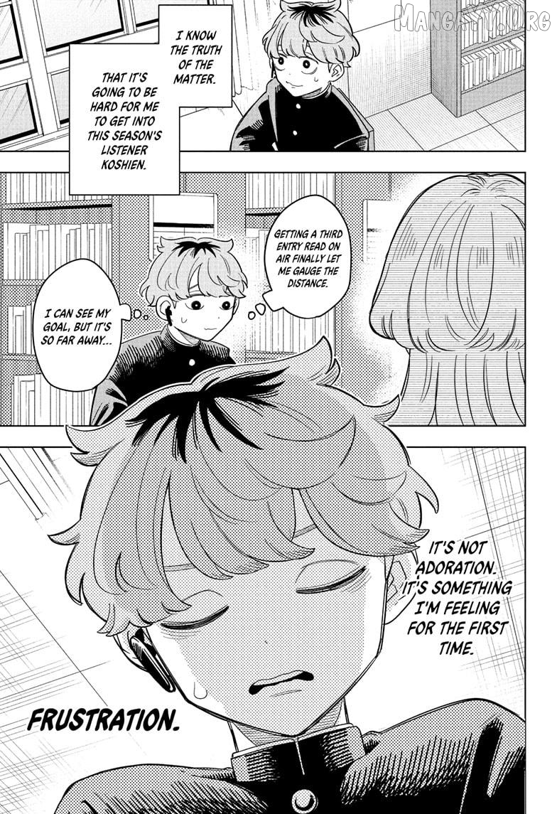 Someone Hertz Chapter 11 - Page 17