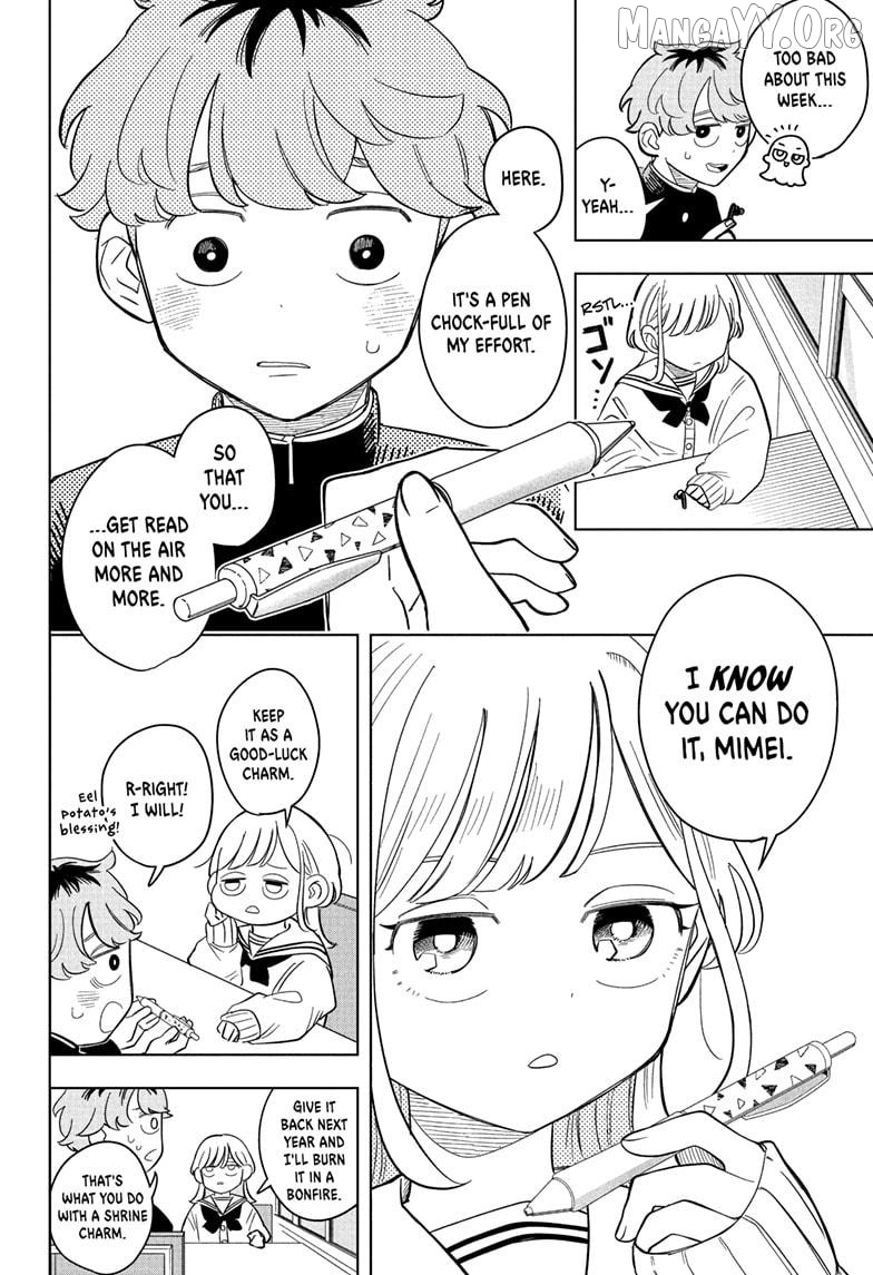 Someone Hertz Chapter 11 - Page 18