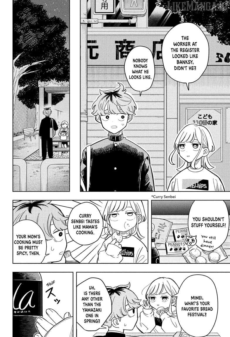 Someone Hertz Chapter 7 - Page 12