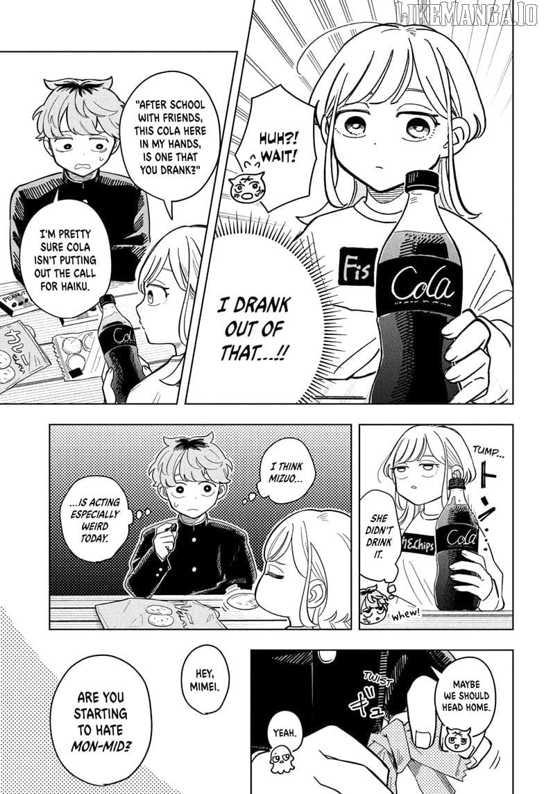 Someone Hertz Chapter 7 - Page 13