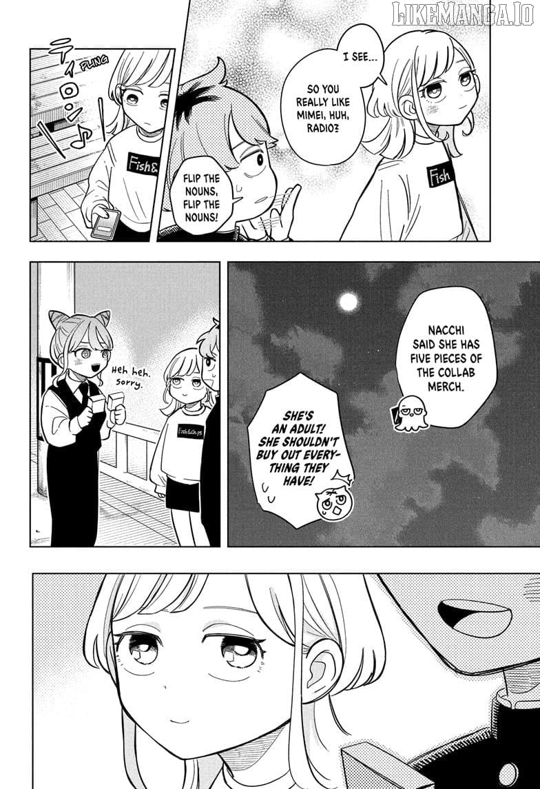 Someone Hertz Chapter 7 - Page 16