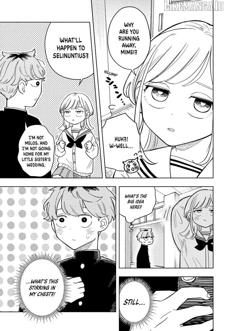 Someone Hertz Chapter 7 - Page 5