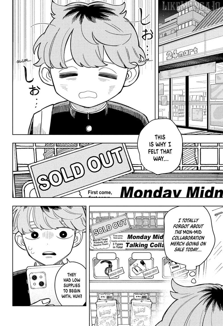 Someone Hertz Chapter 7 - Page 6