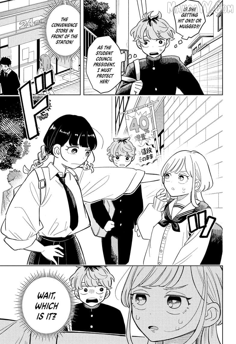 Someone Hertz Chapter 8 - Page 3