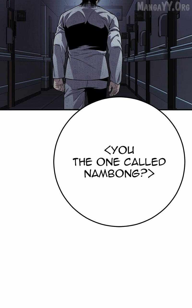 Son’s Retribution Chapter 73 - Page 208