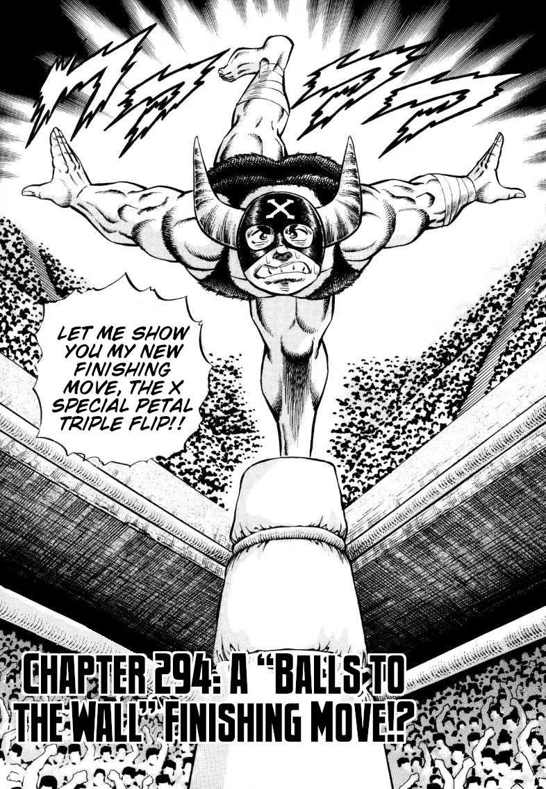 Sora yori Takaku (MIYASHITA Akira) Chapter 294 - Page 1