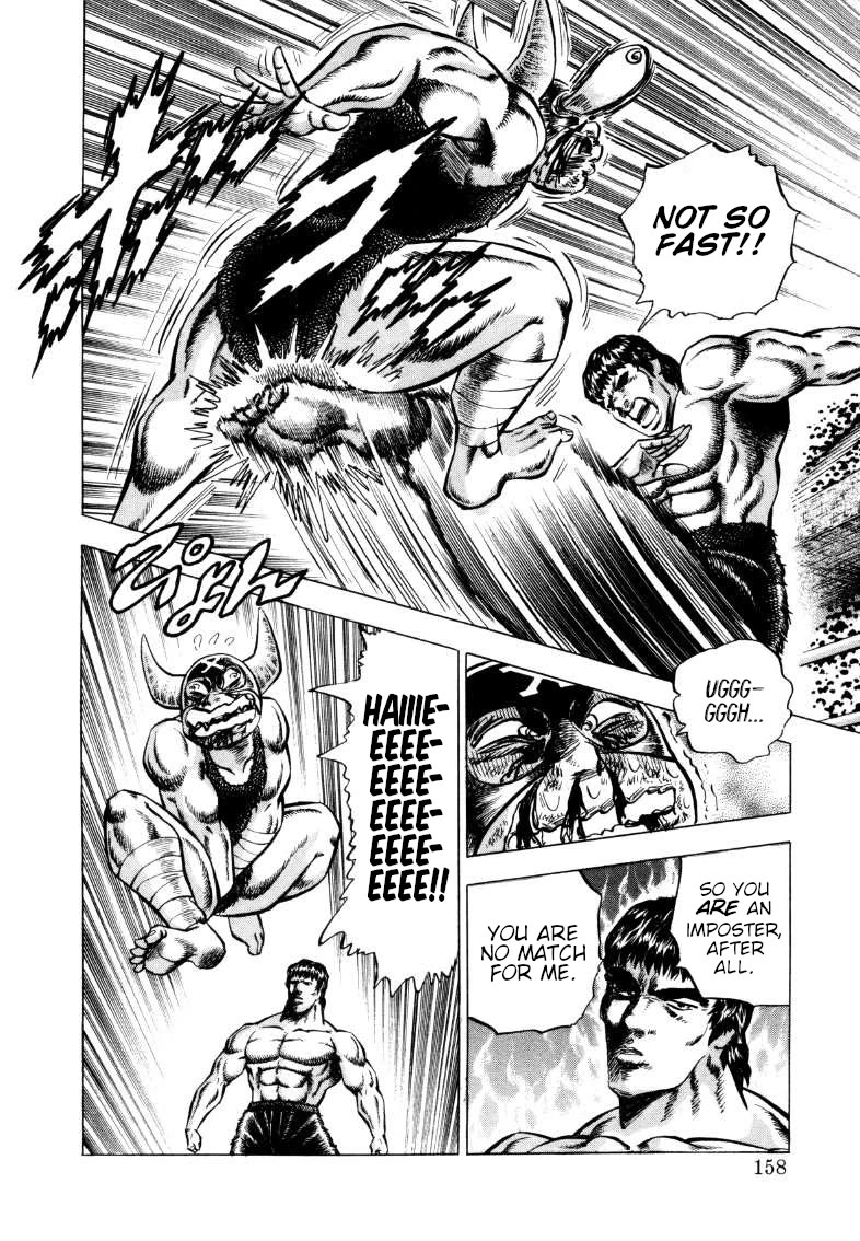 Sora yori Takaku (MIYASHITA Akira) Chapter 294 - Page 12