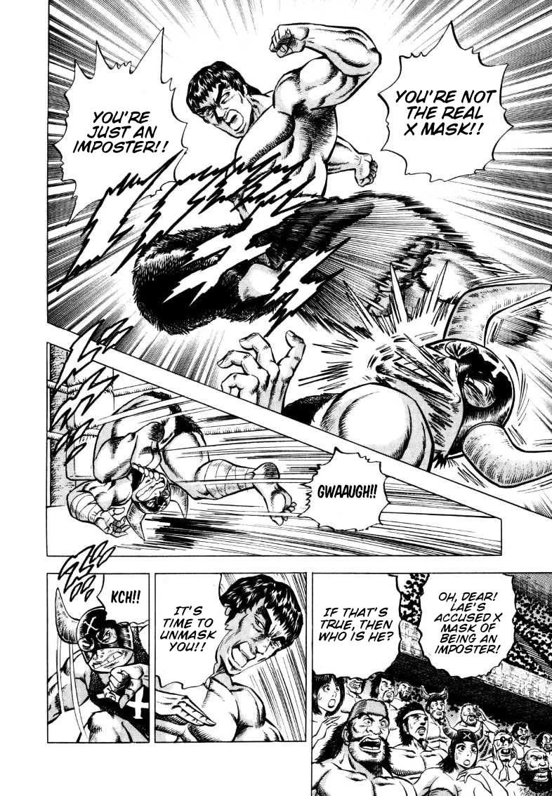 Sora yori Takaku (MIYASHITA Akira) Chapter 294 - Page 6