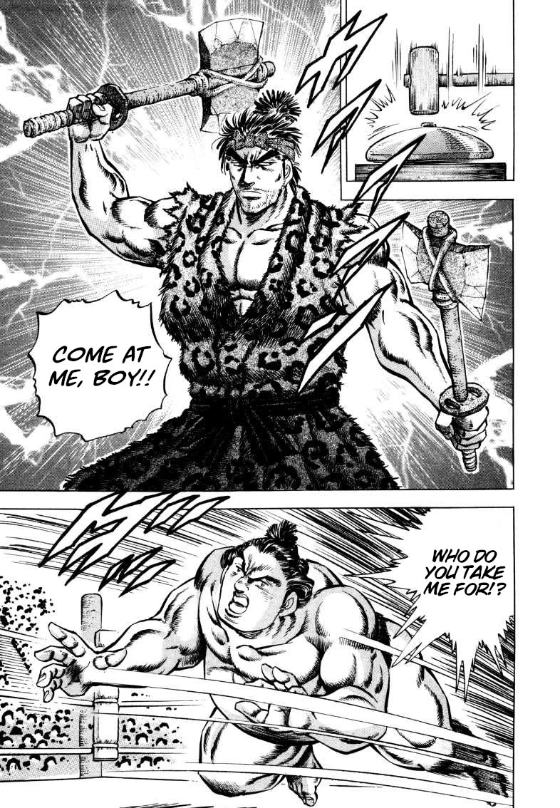 Sora yori Takaku (MIYASHITA Akira) Chapter 295 - Page 13