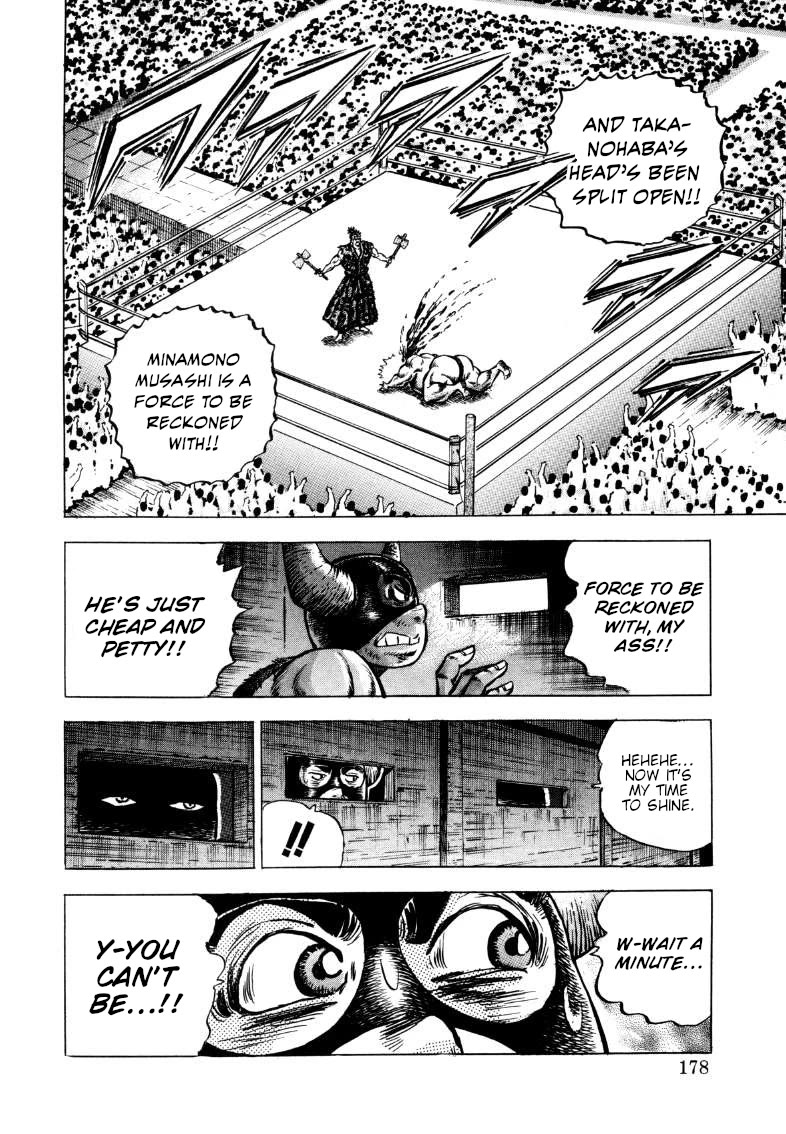 Sora yori Takaku (MIYASHITA Akira) Chapter 295 - Page 16