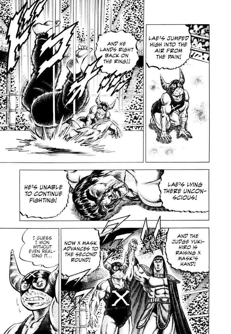 Sora yori Takaku (MIYASHITA Akira) Chapter 295 - Page 3