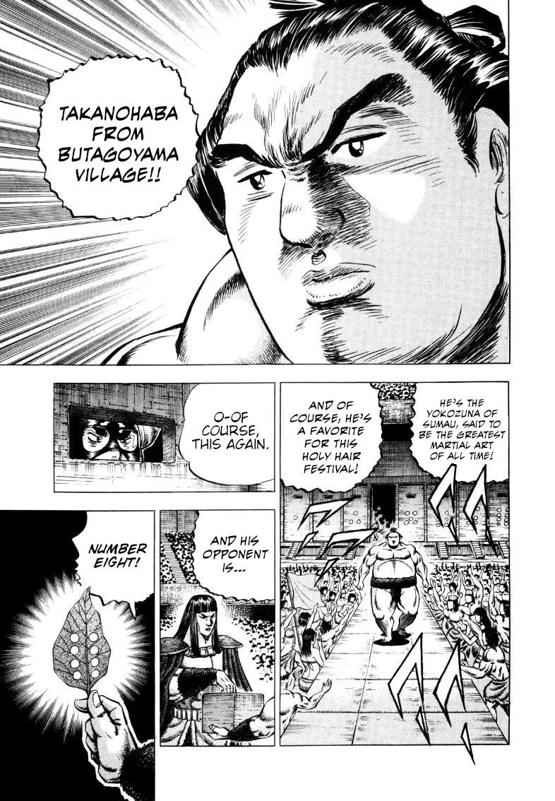 Sora yori Takaku (MIYASHITA Akira) Chapter 295 - Page 7