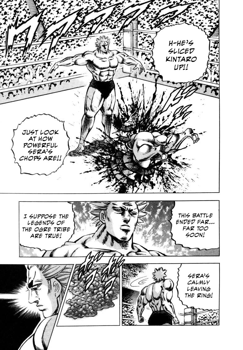 Sora yori Takaku (MIYASHITA Akira) Chapter 296 - Page 13