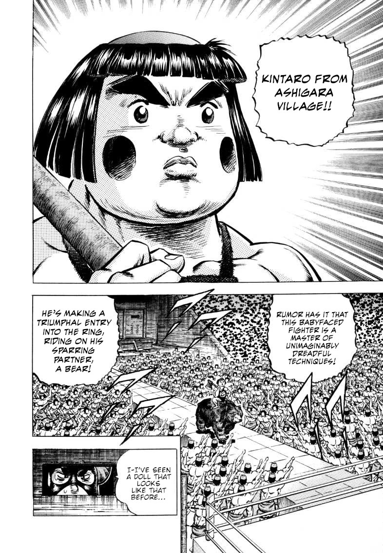 Sora yori Takaku (MIYASHITA Akira) Chapter 296 - Page 4