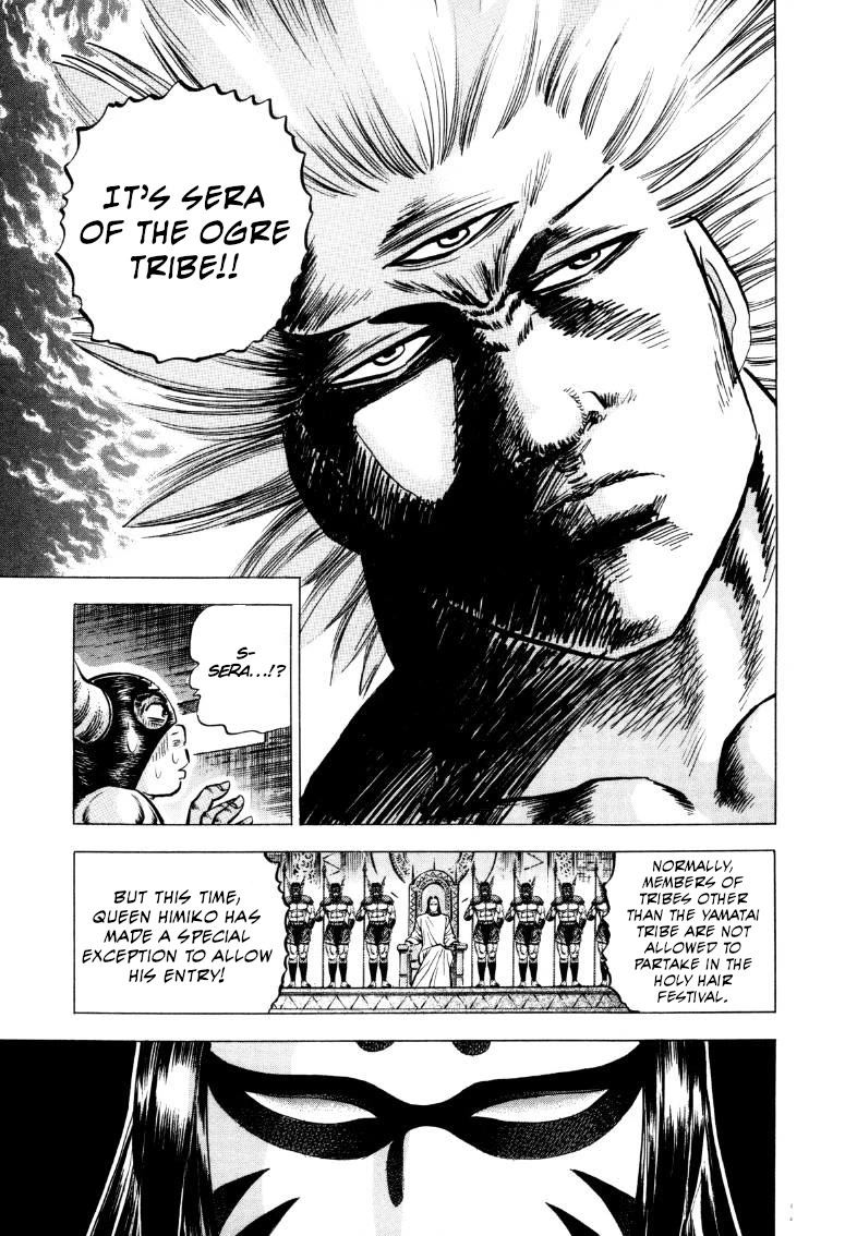 Sora yori Takaku (MIYASHITA Akira) Chapter 296 - Page 7