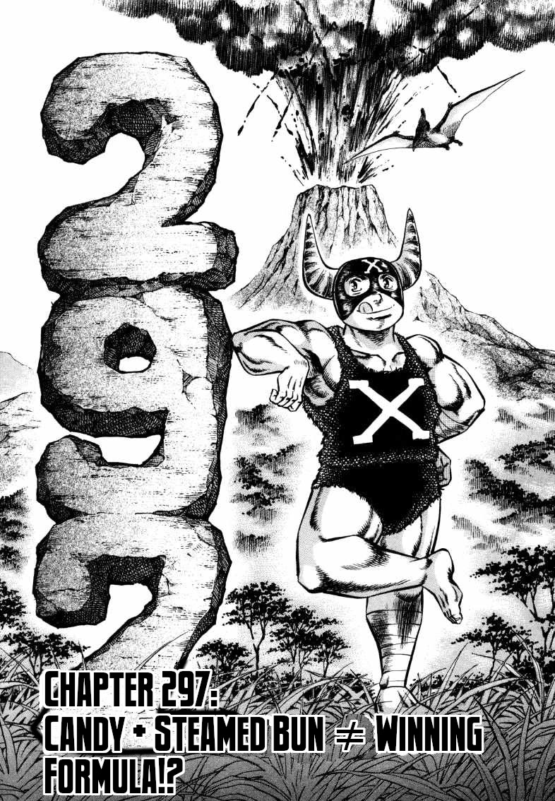 Sora yori Takaku (MIYASHITA Akira) Chapter 297 - Page 1