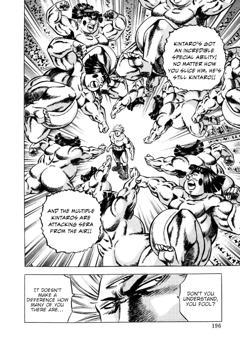 Sora yori Takaku (MIYASHITA Akira) Chapter 297 - Page 2