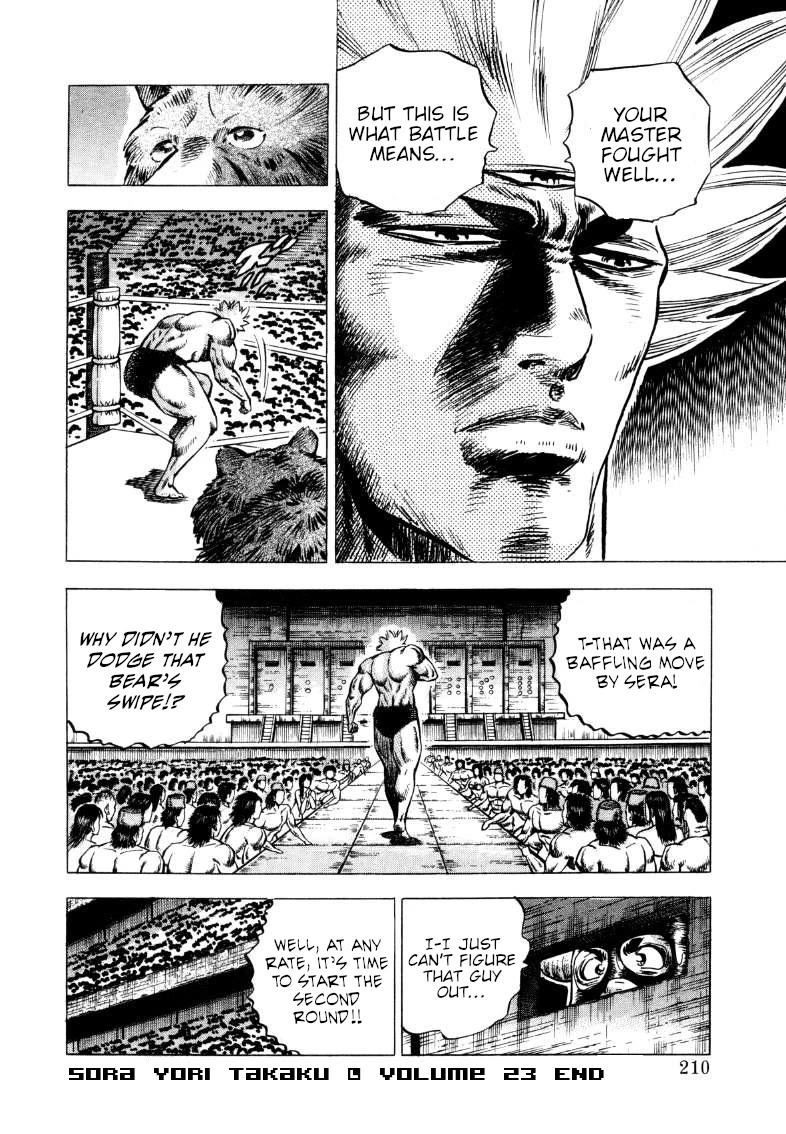 Sora yori Takaku (MIYASHITA Akira) Chapter 297 - Page 14