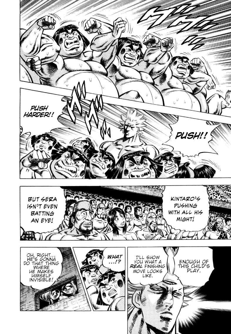 Sora yori Takaku (MIYASHITA Akira) Chapter 297 - Page 7