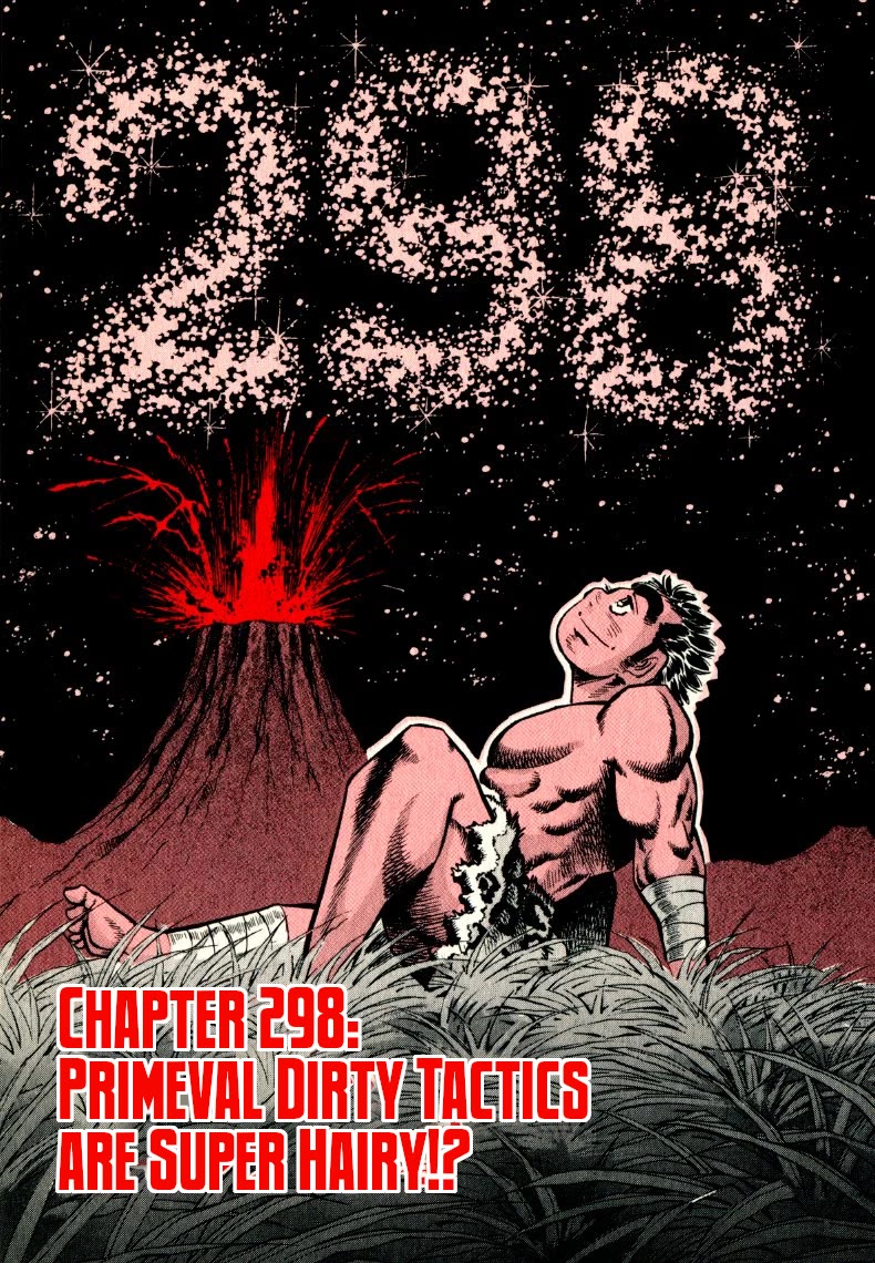 Sora yori Takaku (MIYASHITA Akira) Chapter 298 - Page 3