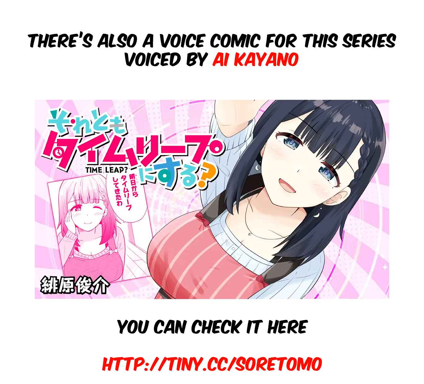 Soretomo Time Leap ni Suru? Chapter 2 - Page 13