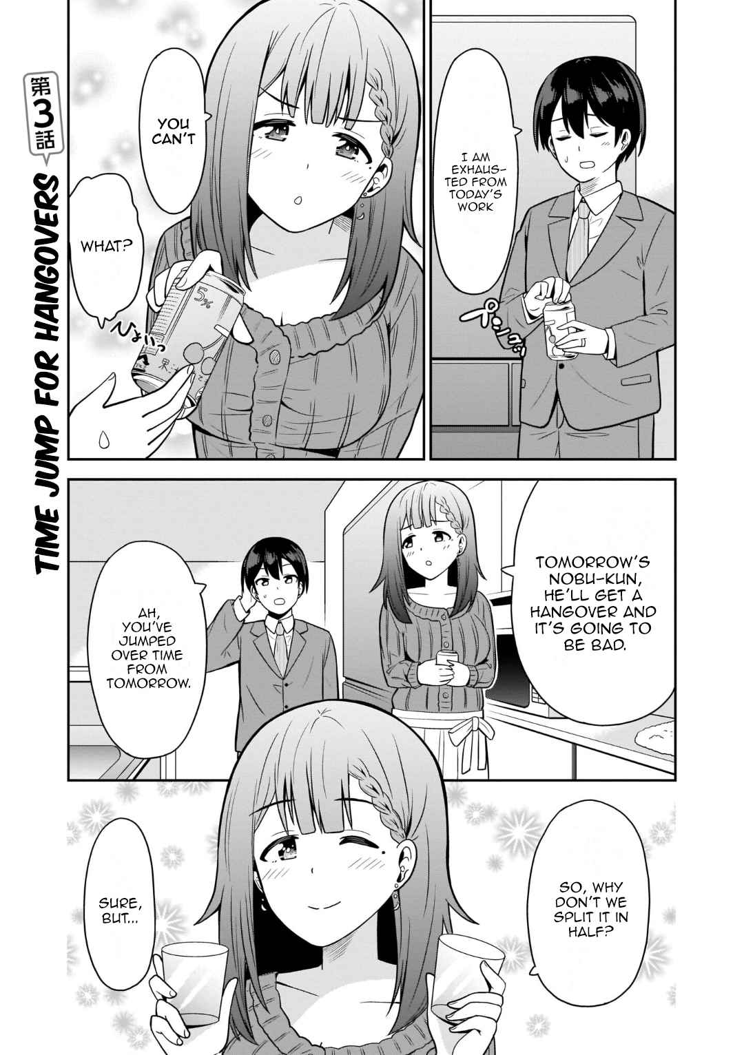 Soretomo Time Leap ni Suru? Chapter 3 - Page 1