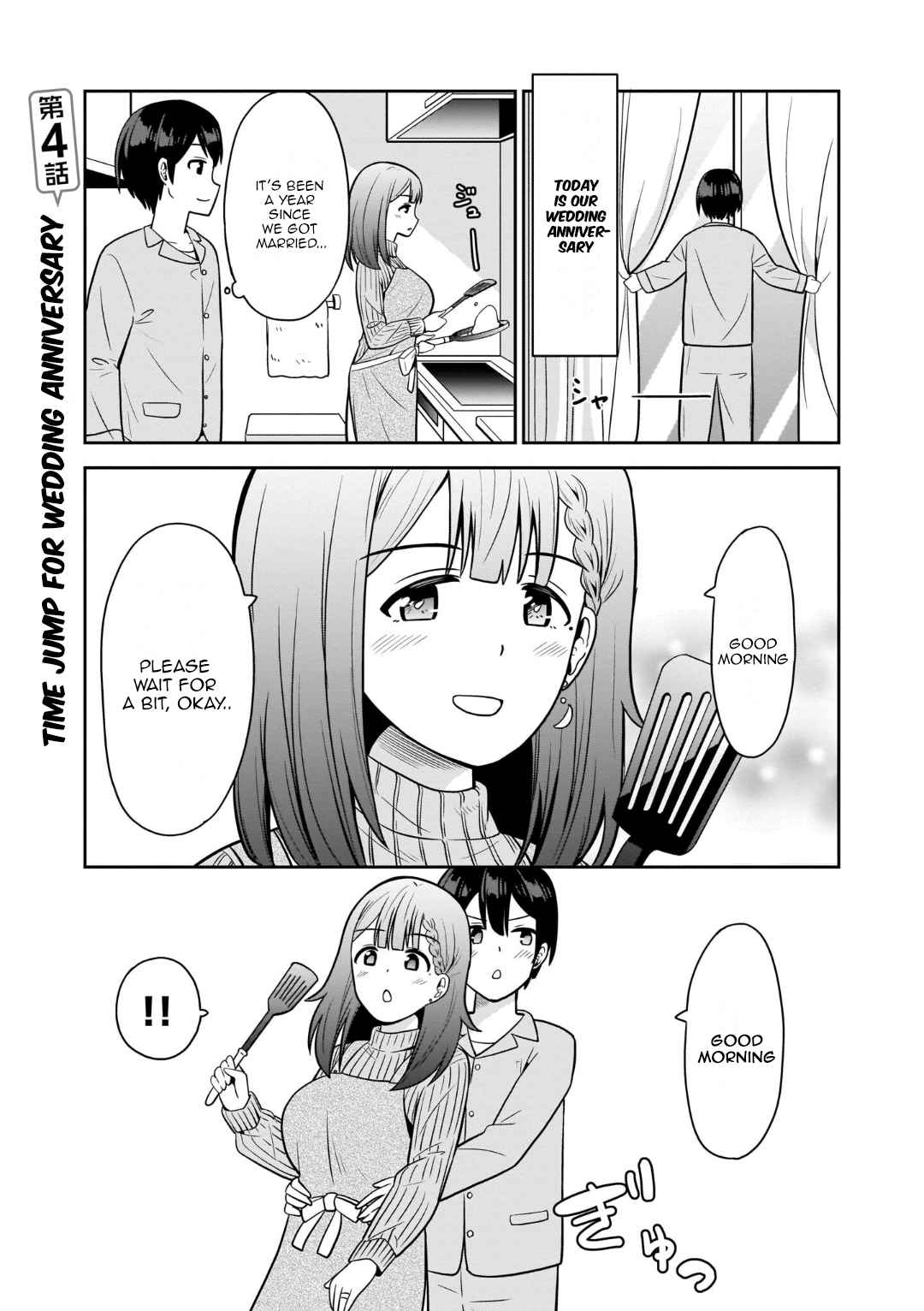 Soretomo Time Leap ni Suru? Chapter 4 - Page 1