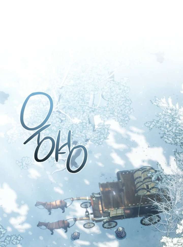 Sorry, I Got Distracted by Your Looks Chapter 48 - Page 2