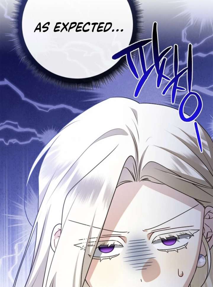 Sorry, I Got Distracted by Your Looks Chapter 48 - Page 17